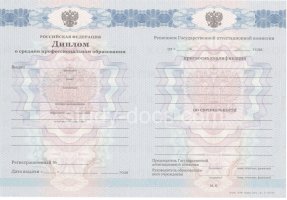 Диплом колледжа 2011-2013 в Кургане