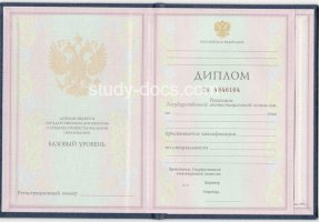 Диплом техникума 1997-2002 в Кургане