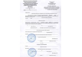 Справка вызов на сессию в Кургане